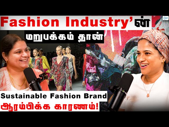 Fashion Industry'ன் தெரியாத Colours! | Vino supraja | Magic 20 தமிழ்
